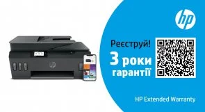 Фото: БФП HP Smart Tank 530 A4 with Wi-Fi (4SB24A) № 2 | KTC