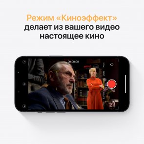 Смартфон Apple iPhone 13 512GB Midnight