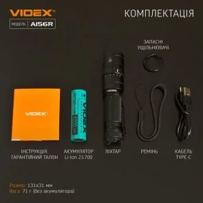 Фото: Ліхтарик Videx A156R № 3 | KTC