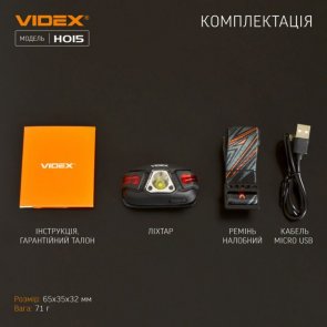 Налобний ліхтарик Videx 015 (VLF-H015)