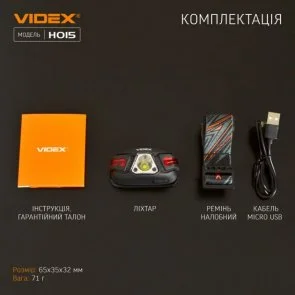 Фото: Ліхтар налобний Videx 015 (VLF-H015) № 8 | KTC