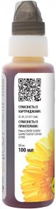 Чорнило BARVA for Canon GI-40 Yellow 100 ml OneKey 1K (I-BARE-CGI40-1K-Y)