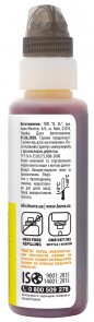Чорнило BARVA for Canon GI-41 Yellow 100ml OneKey 1K (I-BARE-CGI41-1K-Y)