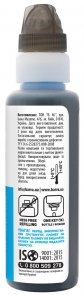 Чорнило BARVA for Canon GI-43 Cyan 100ml OneKey 1K (I-BARE-CGI43-1K-C)