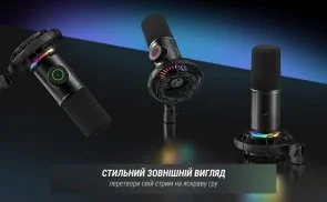 Фото: Мікрофон Fifine K658 USB Black № 6 | KTC