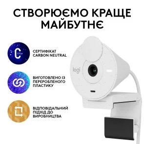 Фото: Web-камера Logitech Brio 300 Off-White (960-001442) № 10 | KTC