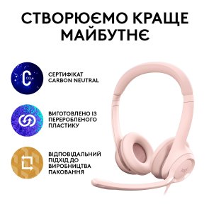 Гарнітура Logitech H390 USB Rose