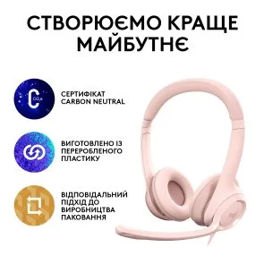 Фото: Гарнітура Logitech H390 USB Rose (981-001281) № 7 | KTC