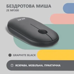 Фото: Миша 2E MF300 Silent Wireless Graphite Black (2E-MF300WBK) № 2 | KTC