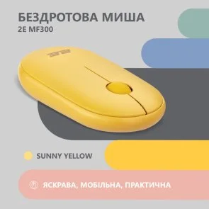 Фото: Миша 2E MF300 Silent Wireless Sunny Yellow (2E-MF300WYW) № 2 | KTC