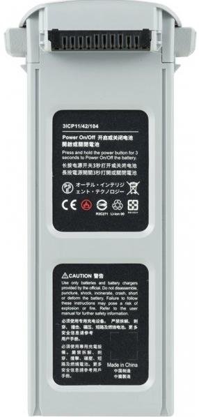 Акумулятор Autel for Evo II 7100mAh Grey (102001765)