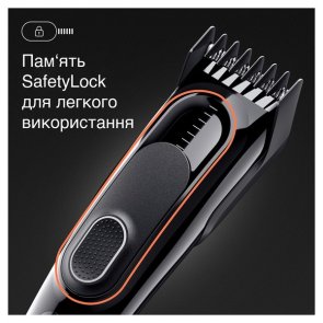 Машинка для стрижки Braun HairClip Serias 5 HC5330 (80708784)