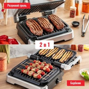 Гриль Tefal OptiGrill 2in1 Inox (GC772D30)