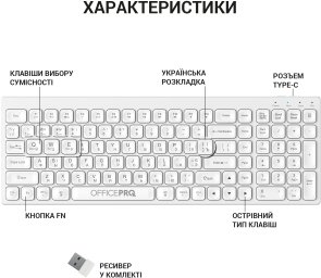 Клавіатура OfficePro SK985W Wireless White