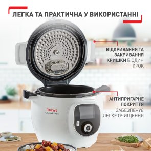 Мультиварка-скороварка Tefal Tefal Cook4me plus (CY851130)