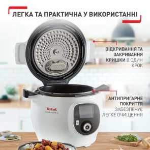 Фото: Скороварка Tefal Cook4me plus (CY851130) № 10 | KTC