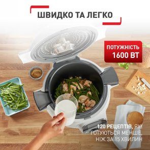 Мультиварка-скороварка Tefal Tefal Cook4me plus (CY851130)