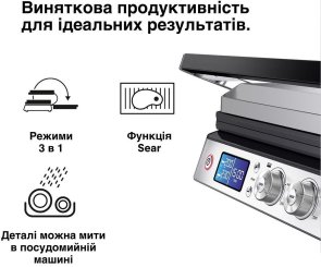 Гриль Braun MultiGrill 9 CG 9047