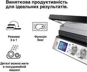 Фото: Гриль Braun MultiGrill 9 (CG 9047) № 4 | KTC