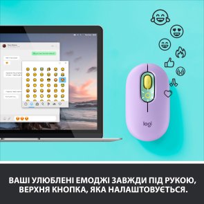 Миша Logitech POP Mouse with emoji Daydream Mint (910-006547)