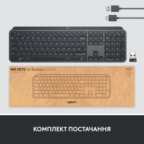  Клавіатура Logitech MX Master Keys For Business (920-010251)