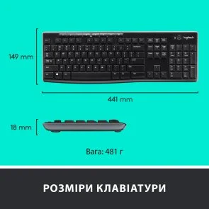 Фото: Комплект клавіатура+миша Logitech MK270 Us/Ukr Black (920-004508) № 9 | KTC