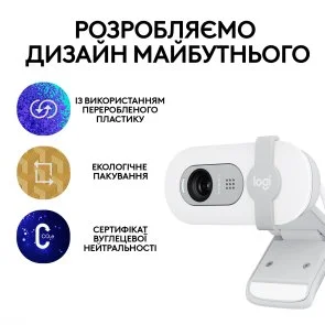 Фото: Web-камера Logitech Brio 100 Off-White (960-001617) № 5 | KTC
