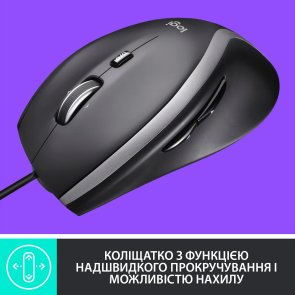 Миша Logitech M500s Advanced Black (910-005784)