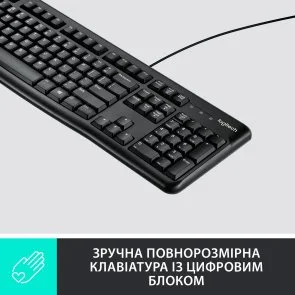 Фото: Клавіатура Logitech K120 Ukr Black OEM (920-002643) № 4 | KTC