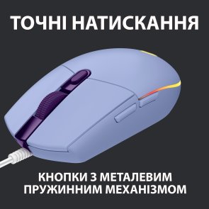 Миша Logitech G102 Lightsync Lilac (910-005854)