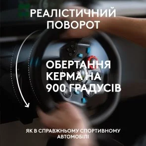 Фото: Кермо Logitech G29 Driving Force Racing Wheel for PS/PC (941-000112) № 9 | KTC
