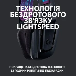 Фото: Гарнітура Logitech G535 Lightspeed Wireless Black (981-000972) № 11 | KTC