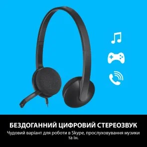 Фото: Гарнітура Logitech H340 USB Black № 4 | KTC