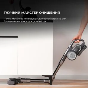 Фото: Ручний бездротовий пилосос JIMMY H10 Flex (H10FLEX) № 7 | KTC