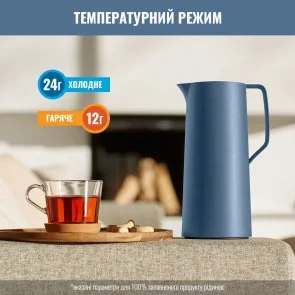 Фото: Термоглечик Tefal Motiva 1000 ml Blue (N4170310) № 9 | KTC