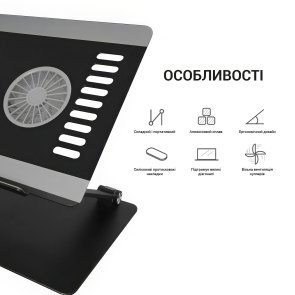 Підставка для ноутбука OfficePro LS122B Black