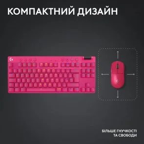 Фото: Клавіатура Logitech G Pro X TKL Lightspeed BT/WL Magenta (920-012159) № 2 | KTC