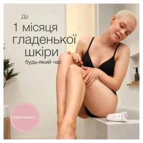 Фото: Епілятор Braun Silk epil 7 SE 7-000 (80743173) № 5 | KTC