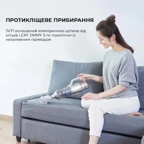 Фото: Ручний бездротовий пилосос JIMMY JV71 Champagne (JV71C) № 11 | KTC