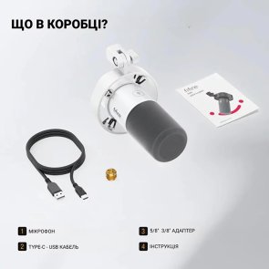 Мікрофон Fifine K688W XLR White