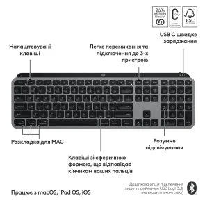 Фото: Клавіатура Logitech MX Keys S for Mac Wireless Space Gray (920-011637) № 6 | KTC