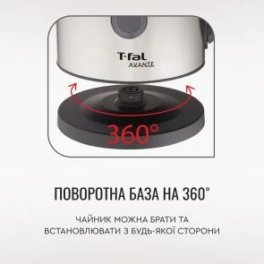 Фото: Електрочайник Tefal Express 2 (KI170D40) № 16 | KTC