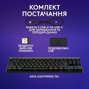 Фото: Клавіатура Logitech G515 Lightspeed TKL Tactile WL/BT ENG/UKR Black (920-014075) № 8 | KTC