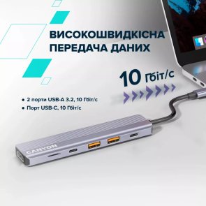 USB-хаб Canyon DS-17 6in1 Grey (CNS-TDS17)