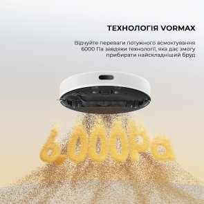 Робот-пилосос Dreame D9 Max Gen 2 White (RLD34GA-Wh)