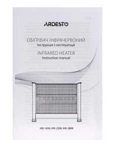 Інфрачервоний обігрівач Ardesto IHS-2800