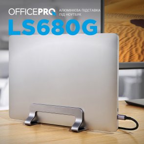 Підставка для ноутбука OfficePro LS680G Grey