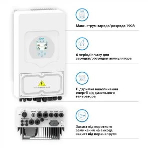 Фото: Інвертор Deye SUN-5K-SG03LP1-EU 5kW 1F 48V № 3 | KTC