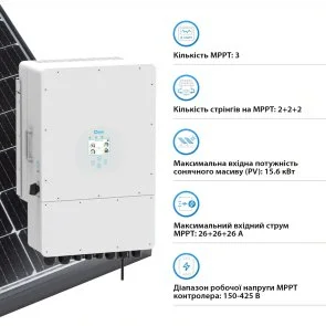 Фото: Інвертор Deye SUN-12K-SG02LP1-EU-AM3 № 5 | KTC
