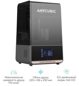 Принтер Anycubic Photon M7 Pro (PM7RBK0A-O)